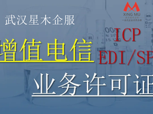 武漢網絡文化經營 商務服務新業(yè)態(tài)的崛起與合規(guī)發(fā)展